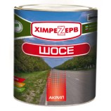 Краска для разметки дорог "ШОССЕ"